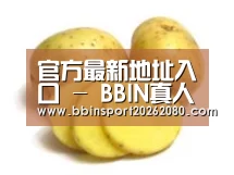 产品名称三