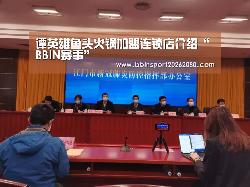 BBIN下载