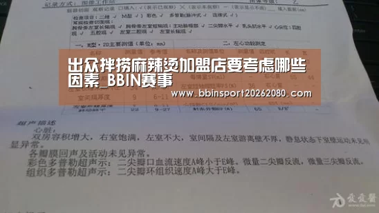 BBIN棋牌