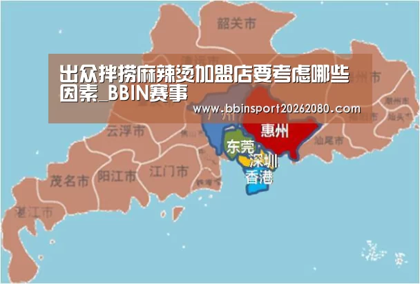 BBIN棋牌