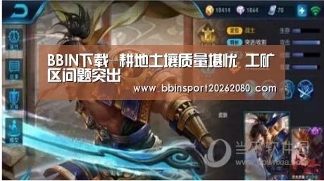 BBIN赛事
