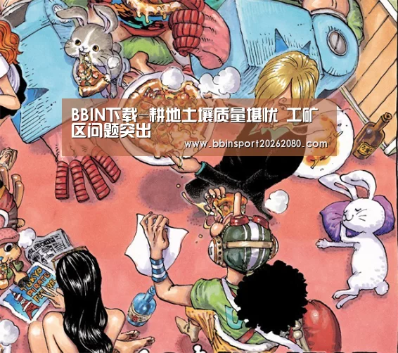 BBIN赛事