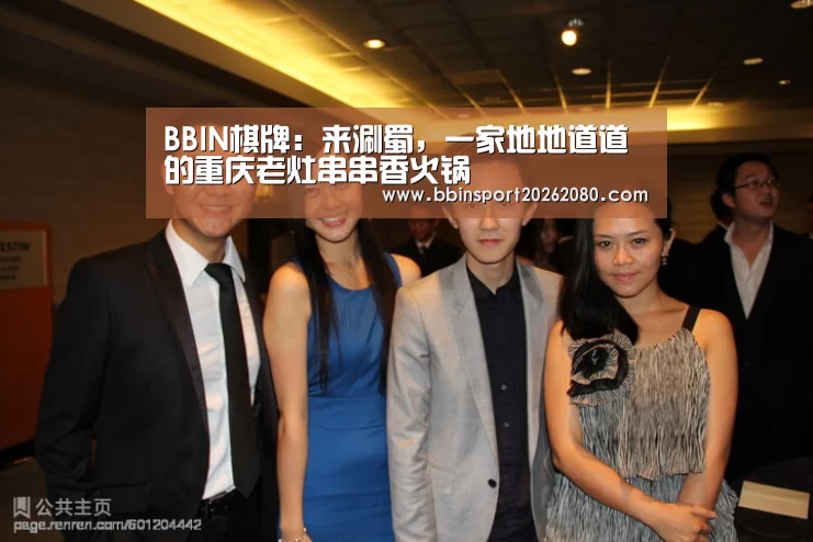 BBIN下载