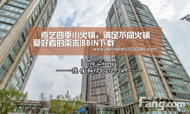 BBIN赛事