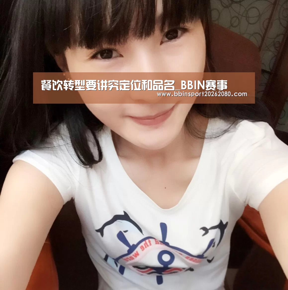 BBIN赛事