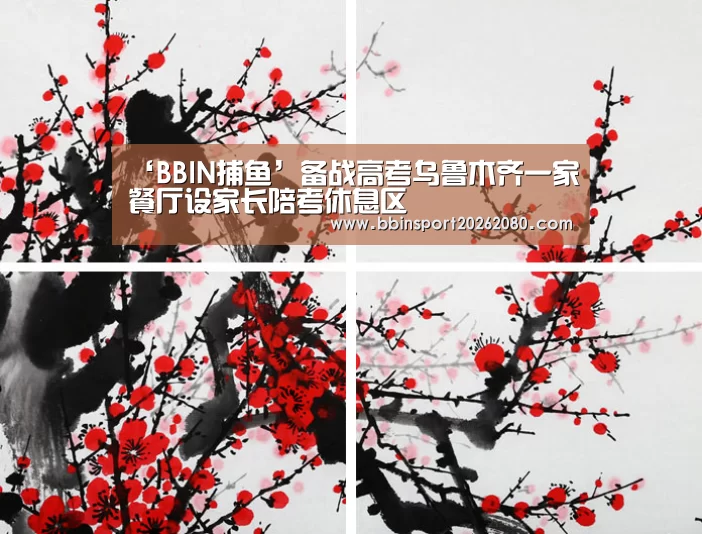 BBIN下载