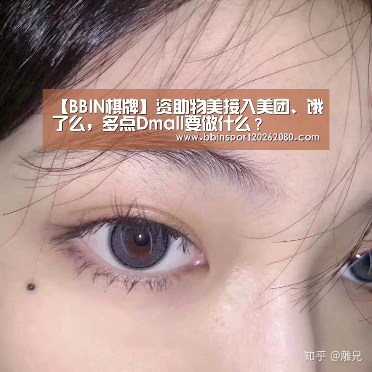 BBIN赛事