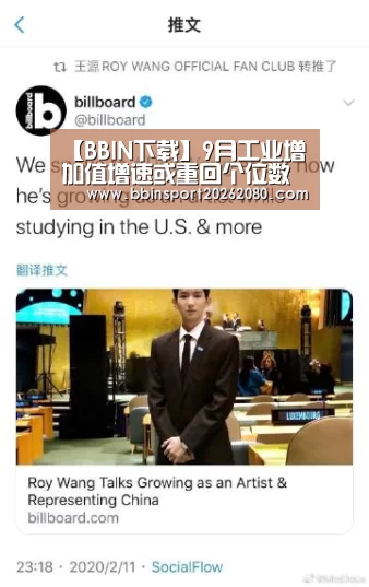 BBIN下载