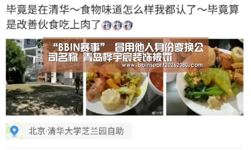 BBIN捕鱼