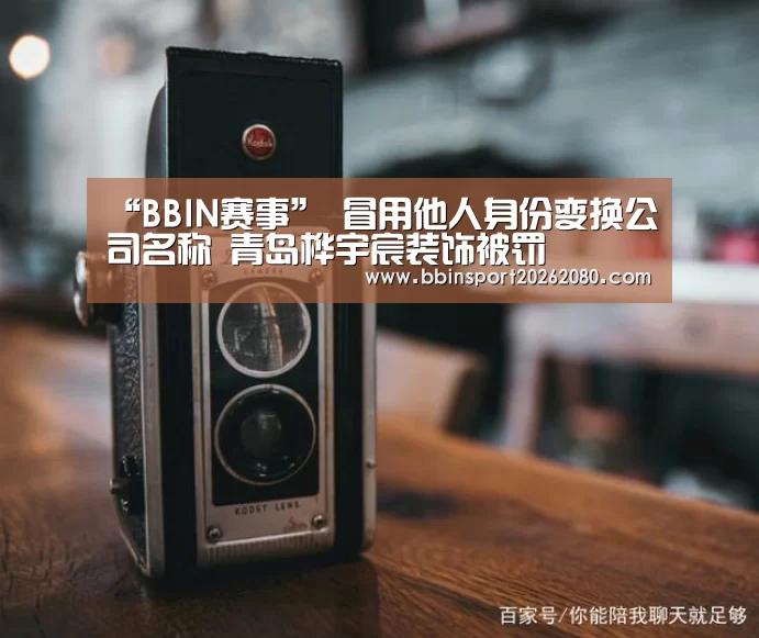 BBIN下载