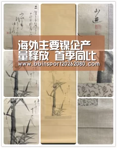 海外主要镍企产量释放 首季同比增长5.54%|BBIN下载(图2) BBIN下载