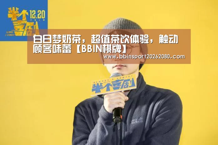 BBIN下载
