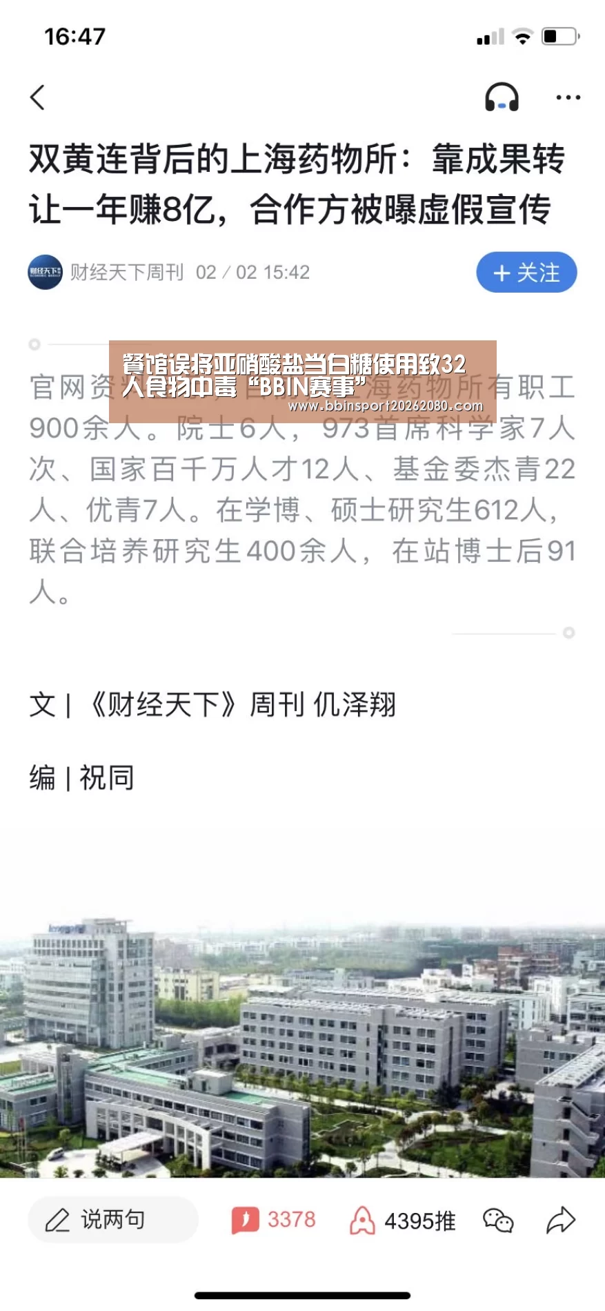 BBIN捕鱼