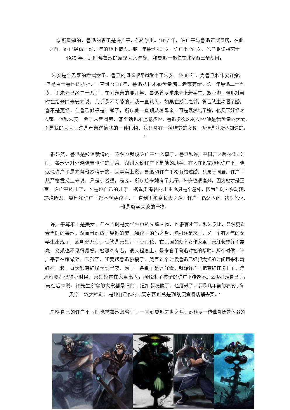 BBIN捕鱼