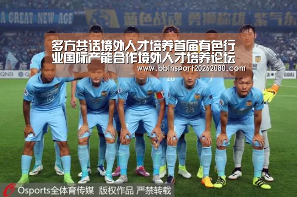 BBIN下载