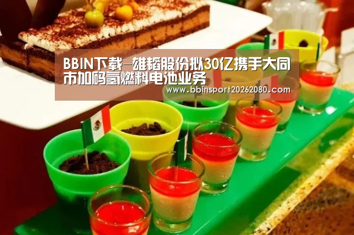 BBIN捕鱼