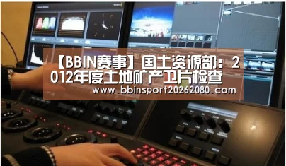 BBIN下载