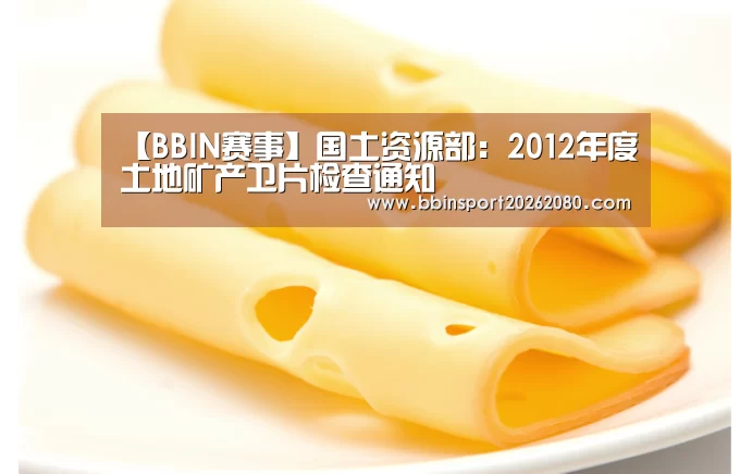 BBIN棋牌
