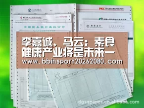 BBIN捕鱼