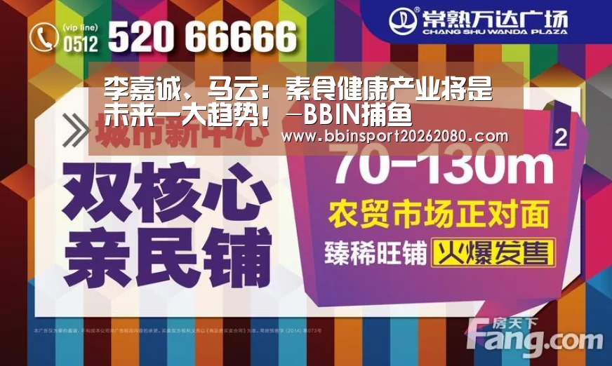 BBIN捕鱼