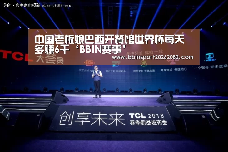 BBIN下载